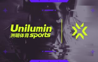 Riot Games faz parceria com Unilumin para EMEA Valorant esports