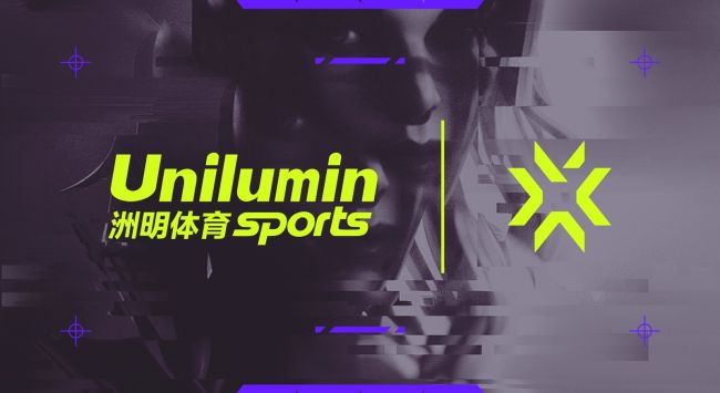 Riot Games faz parceria com Unilumin para EMEA Valorant esports